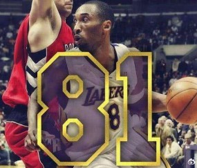 开云官网-科比最难打破的5大纪录：单场81分垫底，榜首将永远尘封！|科比·布莱恩特|季后赛|全明星|洛杉矶湖人队|科比-布莱恩特_新浪体育_新浪新闻