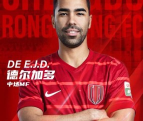 kaiyun.com-连宣8人！蓉城官宣德尔加多廖力生韩鹏飞等加盟